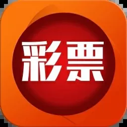 8彩票官方安卓版app下载