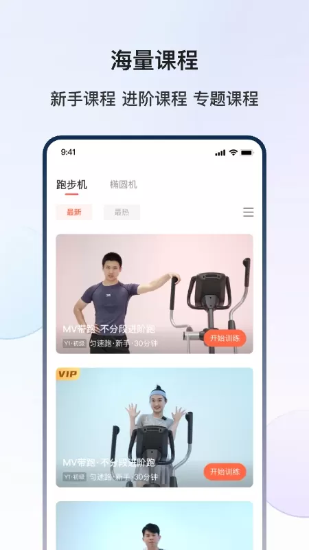 YPOOFIT下载app