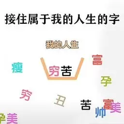 全民挑战官网版手游