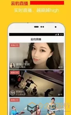 青青草a免费线观a下载app