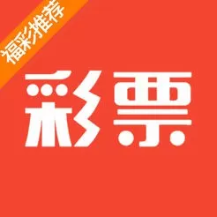 八亿彩票app官方网