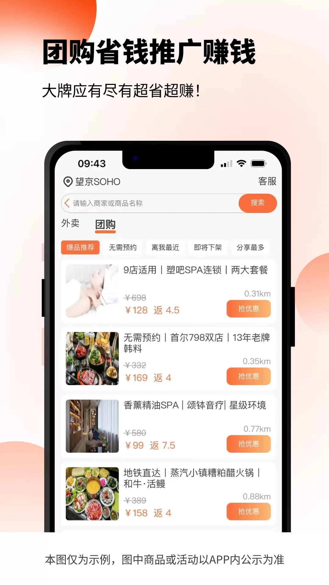 试生活官网版app