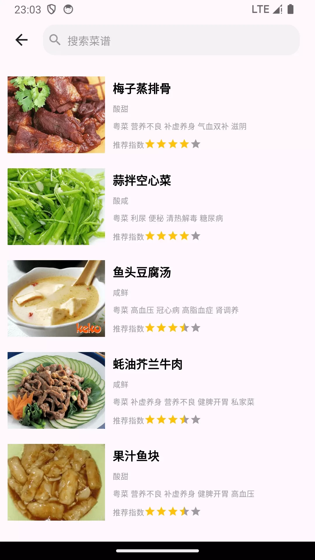 美食家下载app