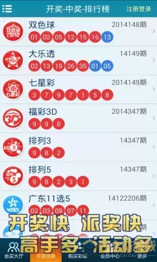 1388彩票网正版本官方版下载 RMVB 下载