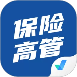 保险高管考试聚题库app最新版