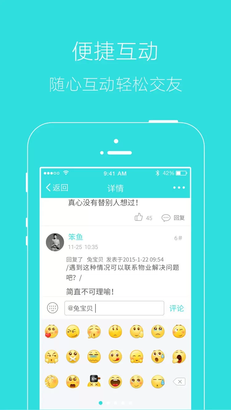 掌上湘西官网版app