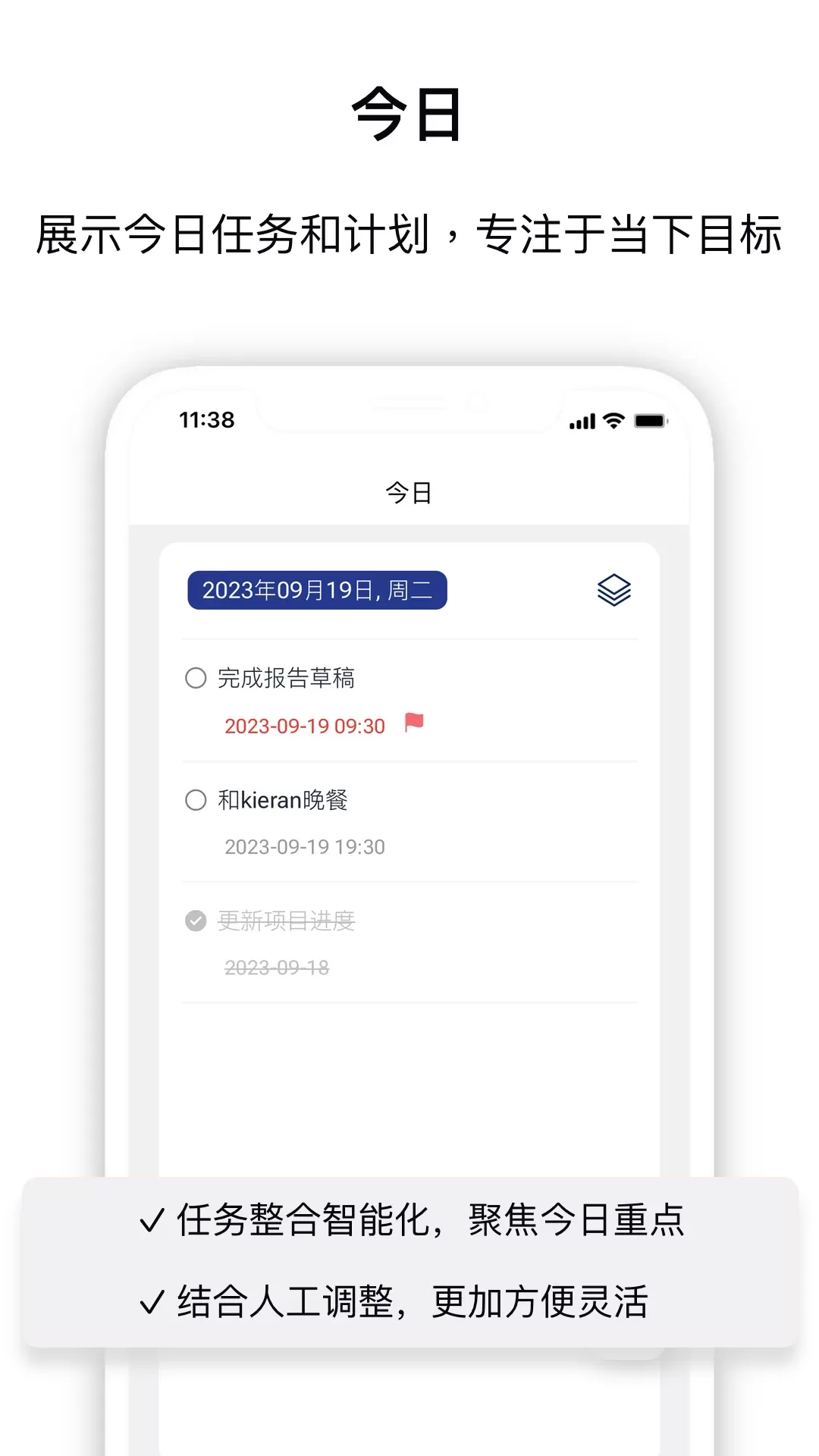 Nexpai 智能助手2024最新版