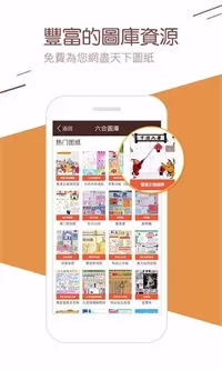 十大彩票平台app