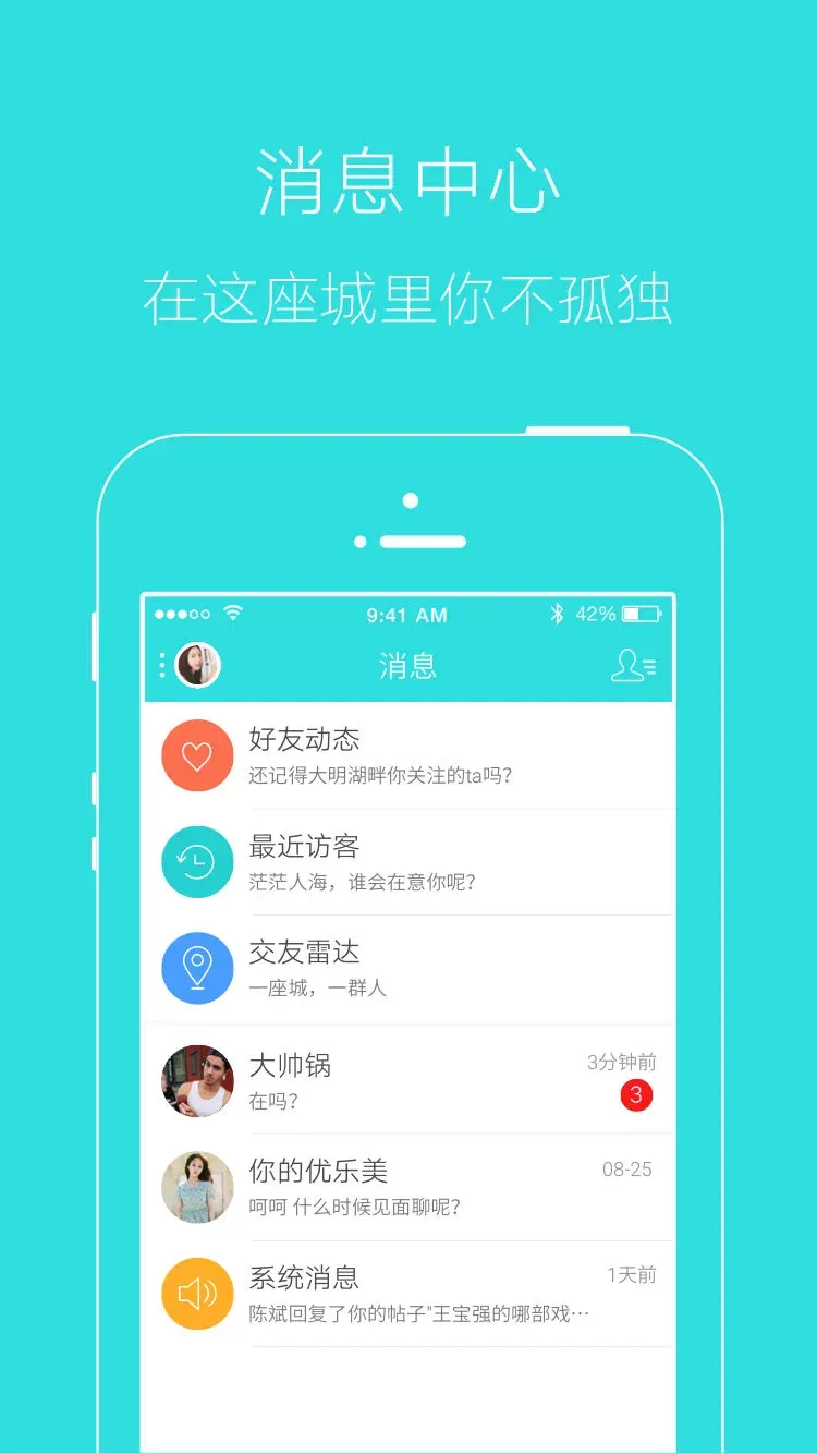 掌上湘西官网版app