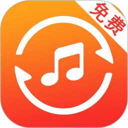 音频提取老版本下载