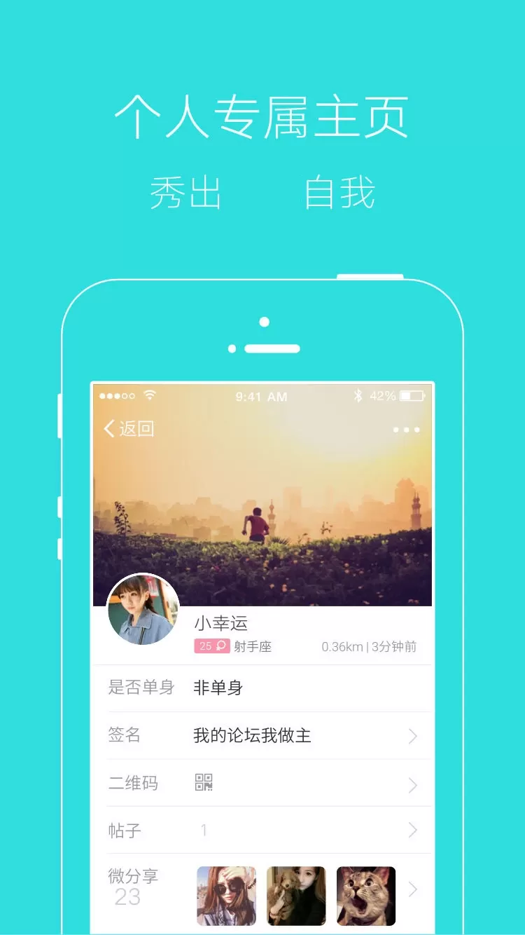 掌上湘西官网版app