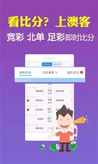 十大彩票平台app