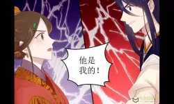 万相之王漫画免费下拉式六漫画