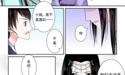 六漫画免费阅读下拉式六漫画下