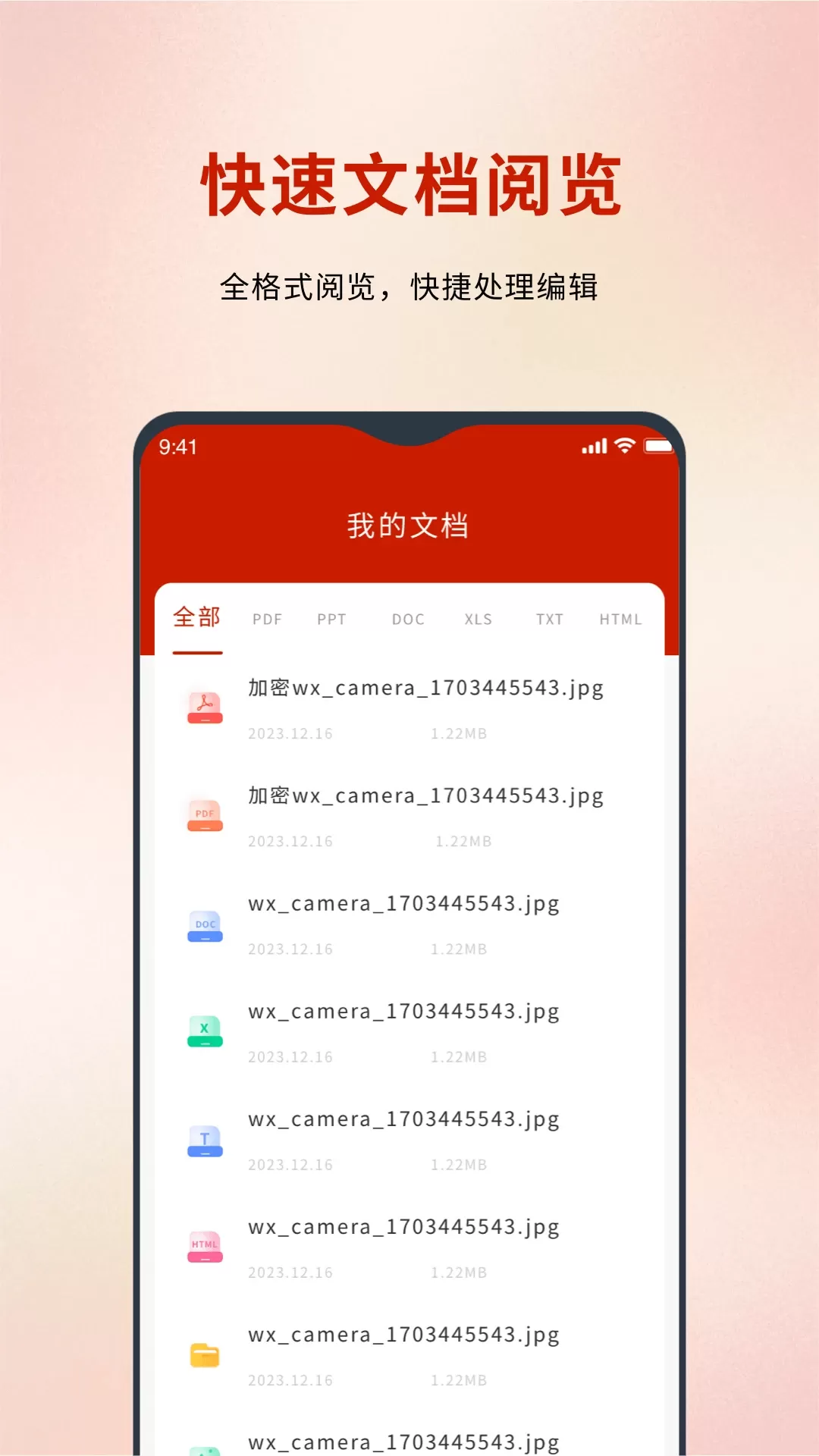 word转pdf下载最新版本