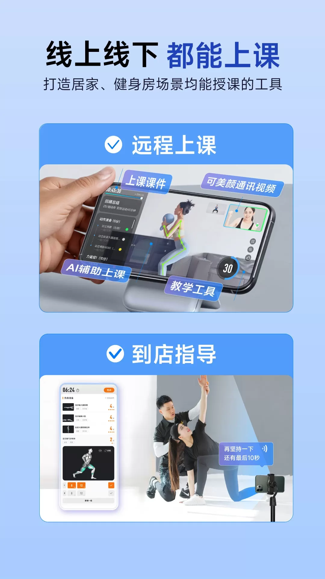 LITTA商家端下载app