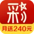 8彩票app官方免费下载