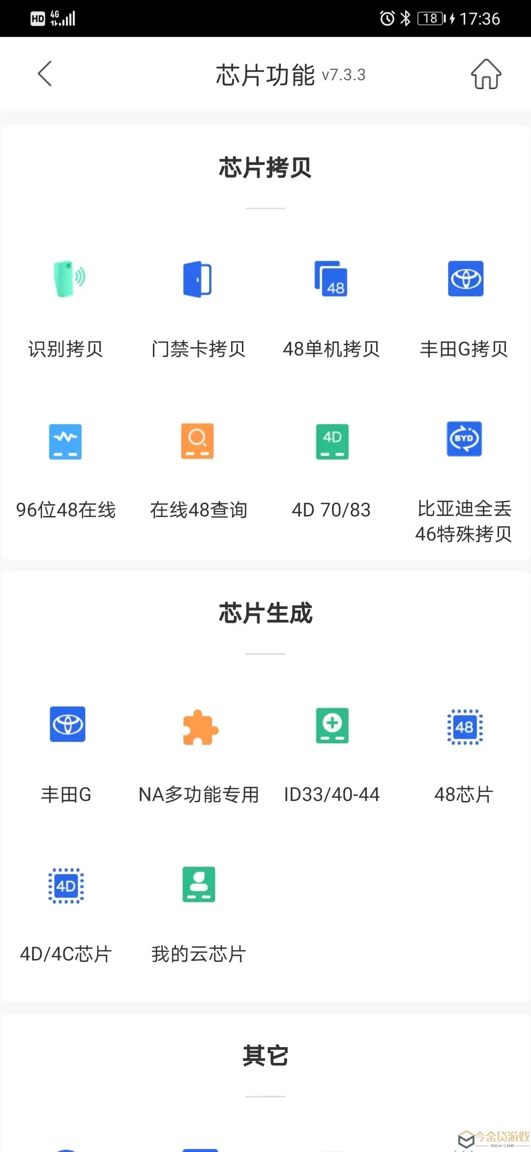 掌上KD下载app