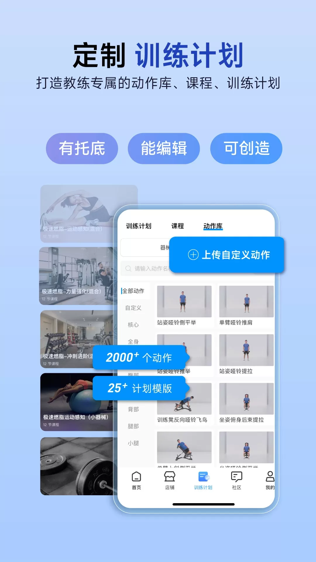 LITTA商家端下载app