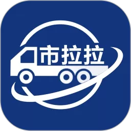 市拉拉司机下载app