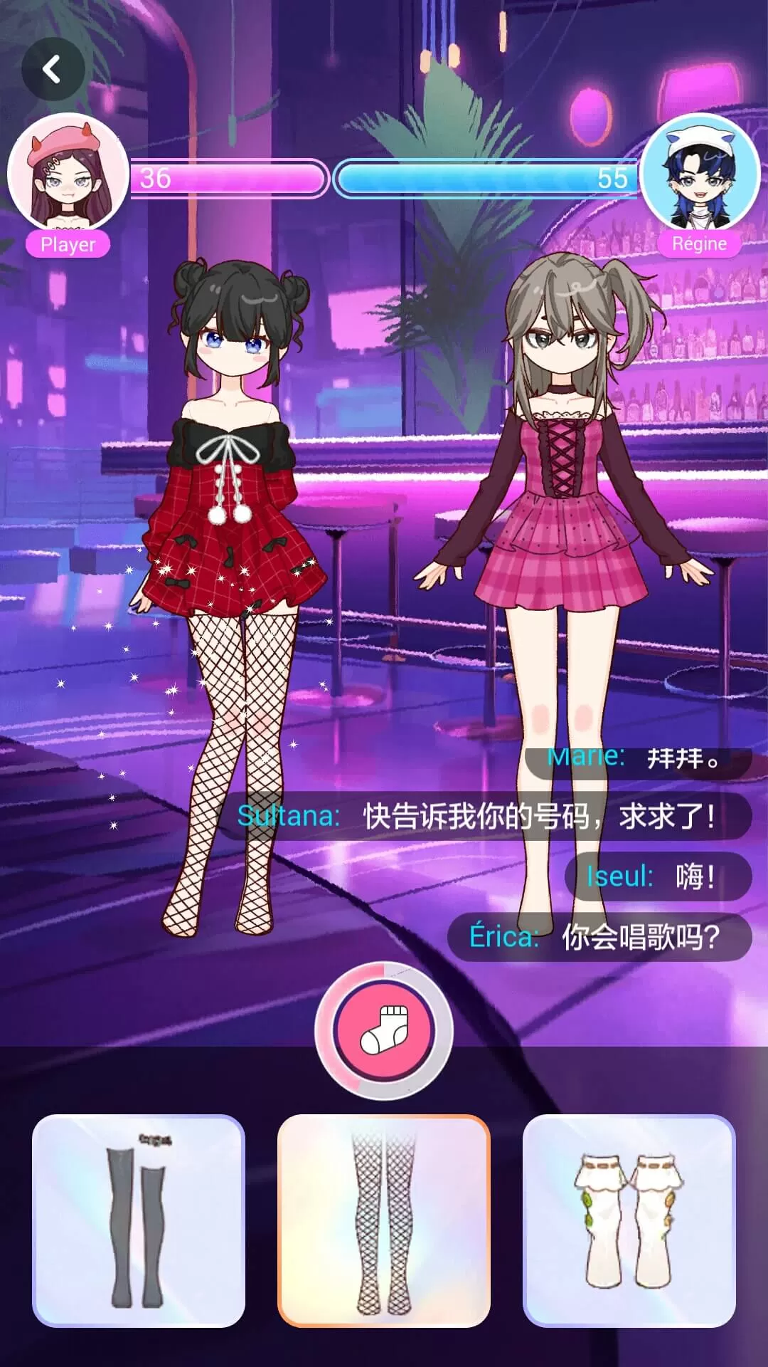 装扮魔法少女下载官网版