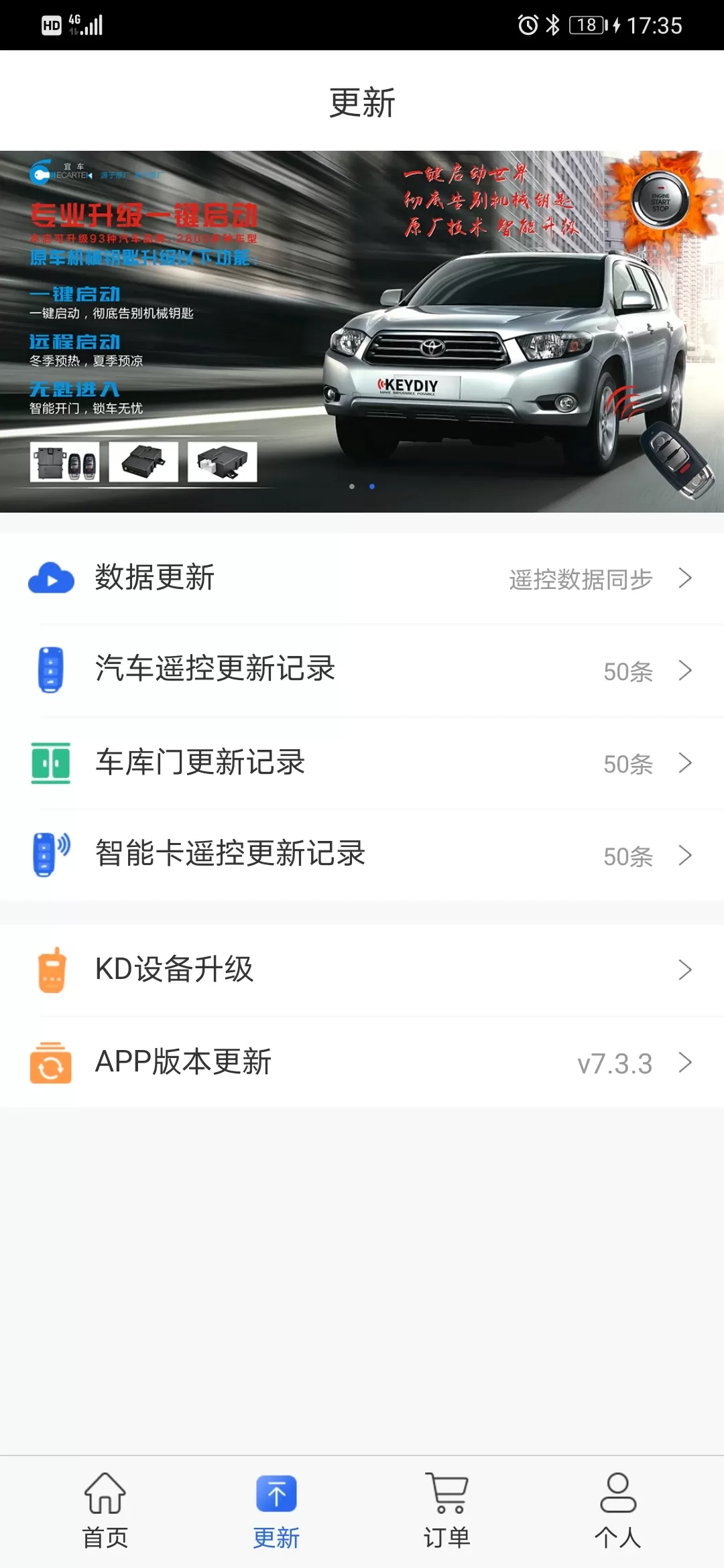 掌上KD下载app