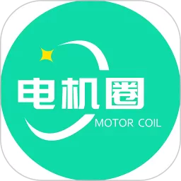 电机圈官网版app