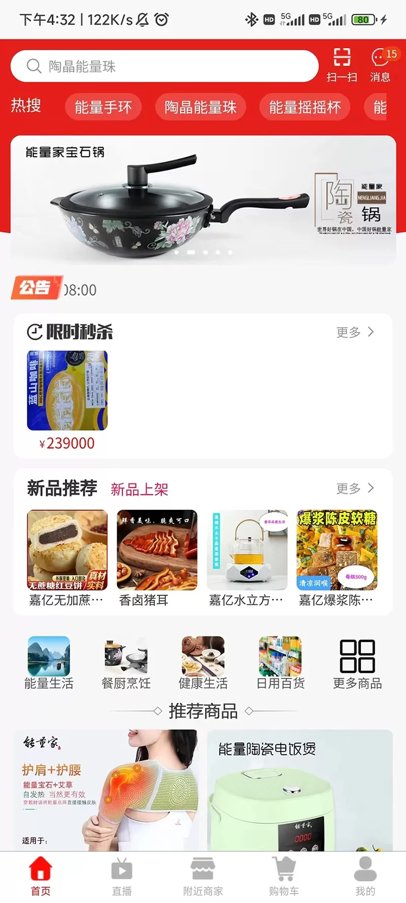 匠品共享下载免费