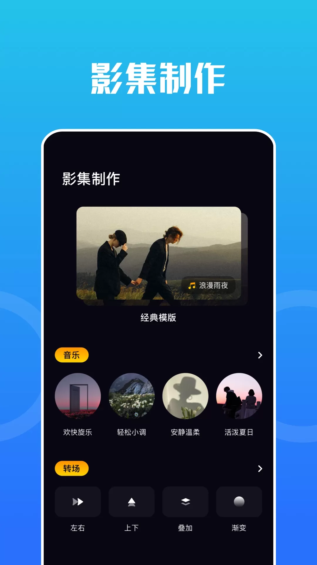 鲸鱼视频官网版app