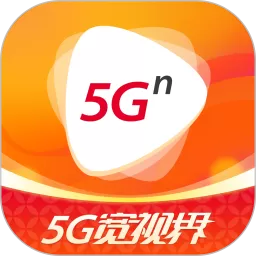 5G宽视界(沃视频)app最新版