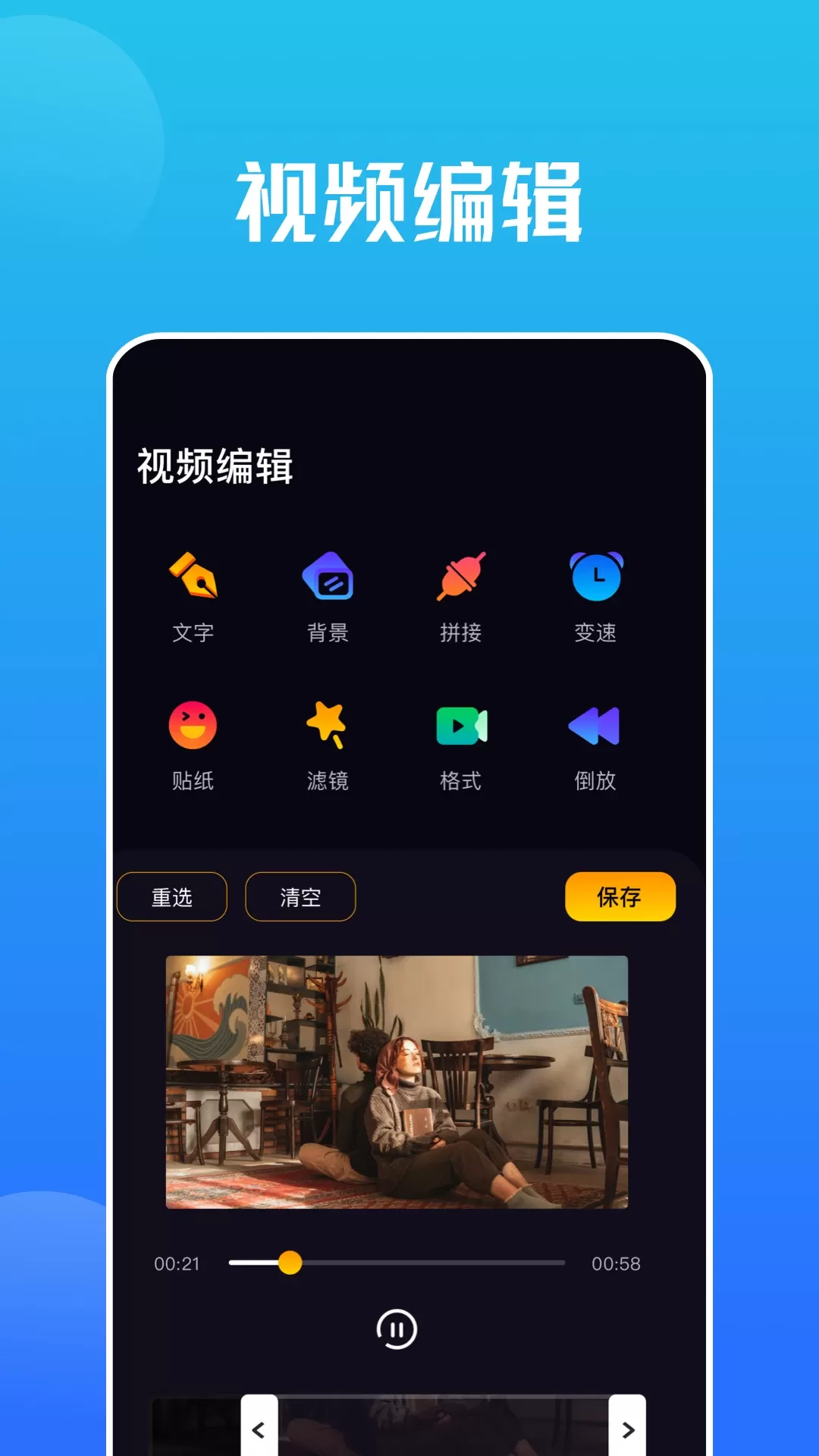 鲸鱼视频官网版app