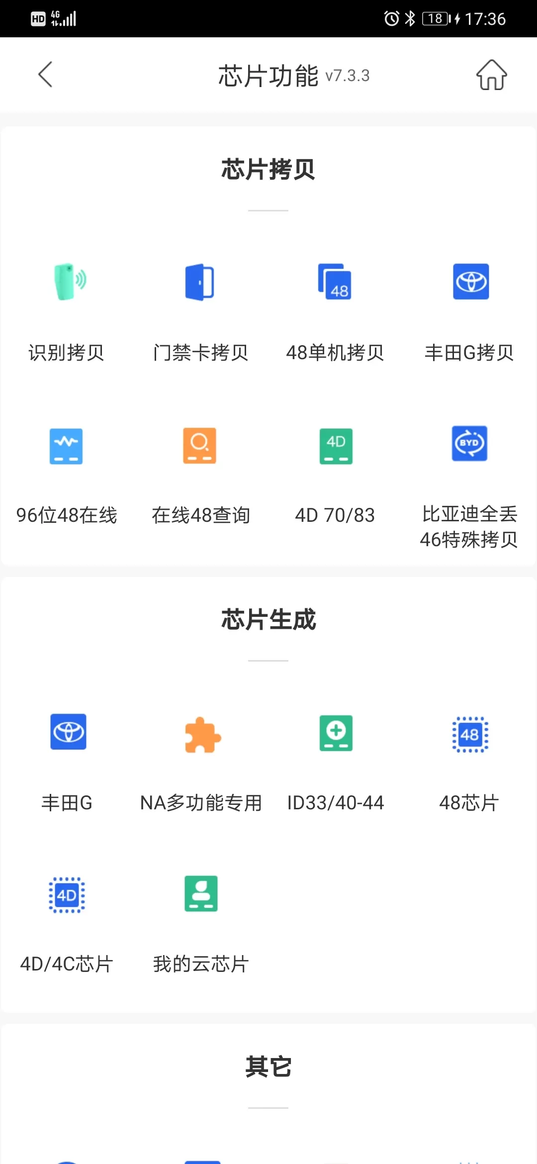 掌上KD下载app