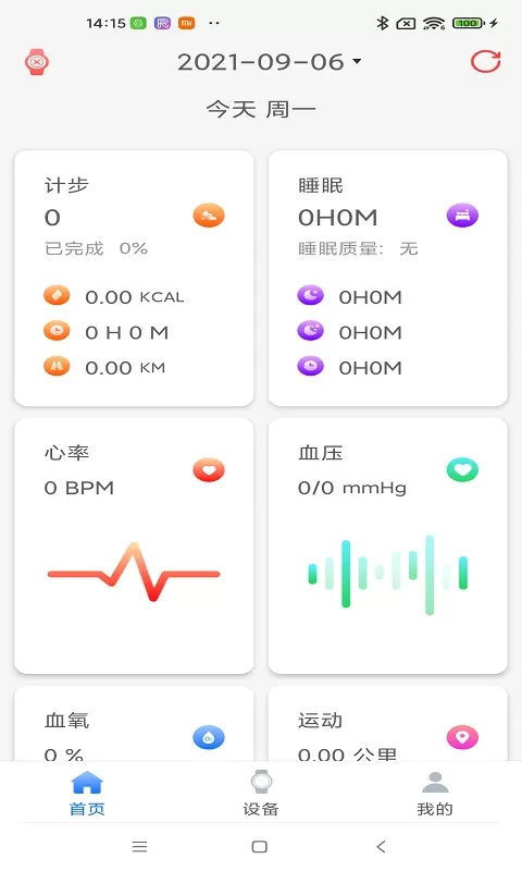 Runlucky下载安卓版