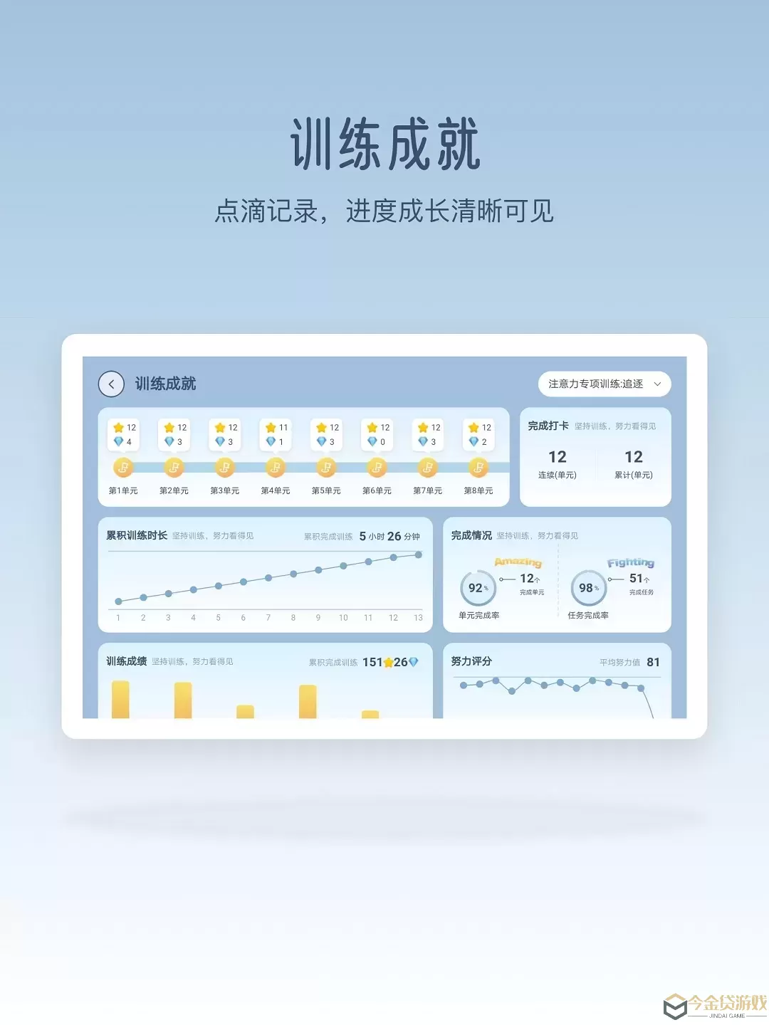 脑智实验室下载最新版