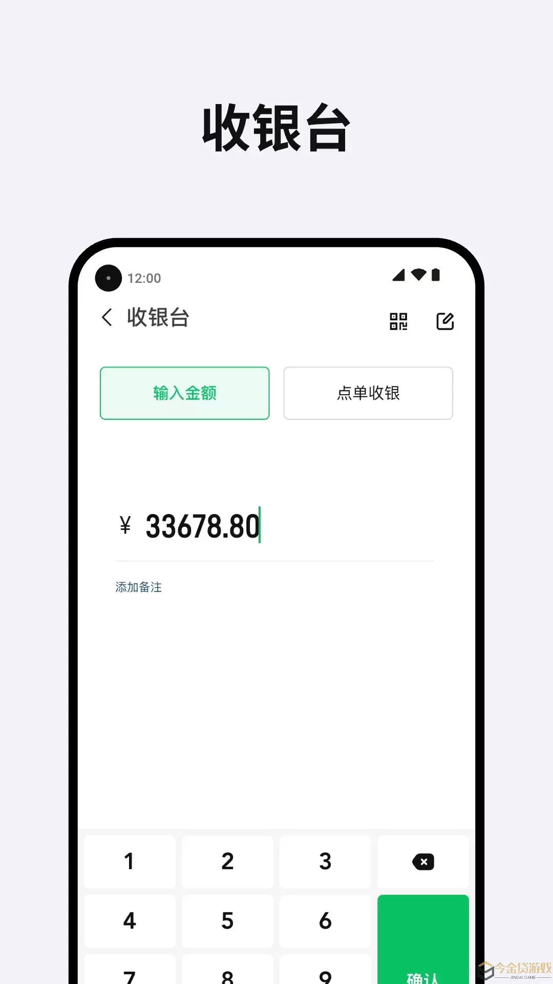 Tpos官网版app