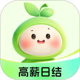 青藤兼职社官网版app