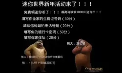 100000迷你币未来的潜力分析