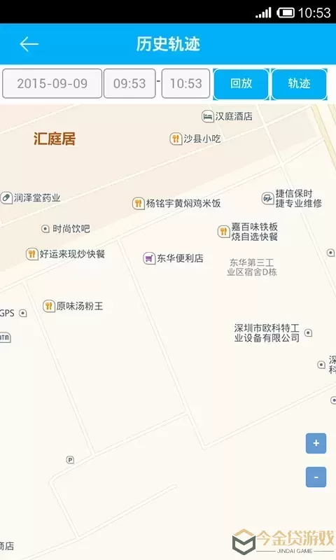 关爱守护app下载