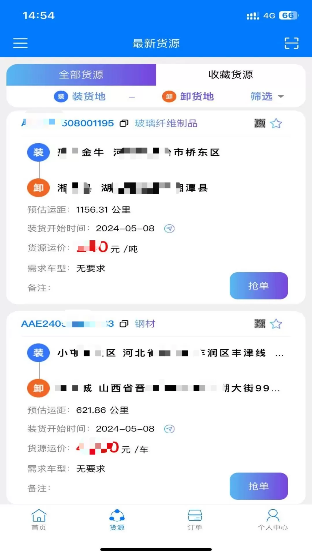 云启56下载最新版