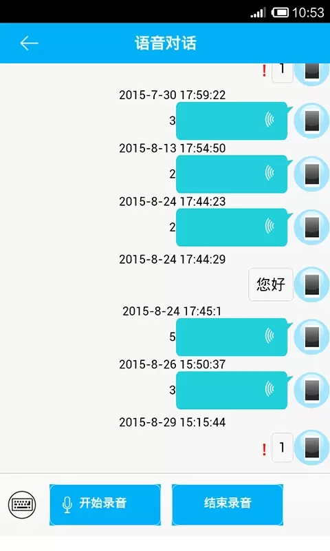 关爱守护app下载