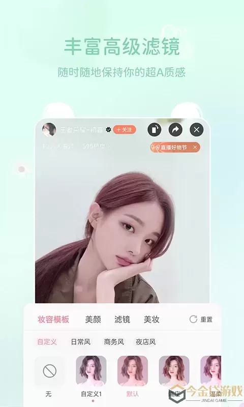 多萌下载app