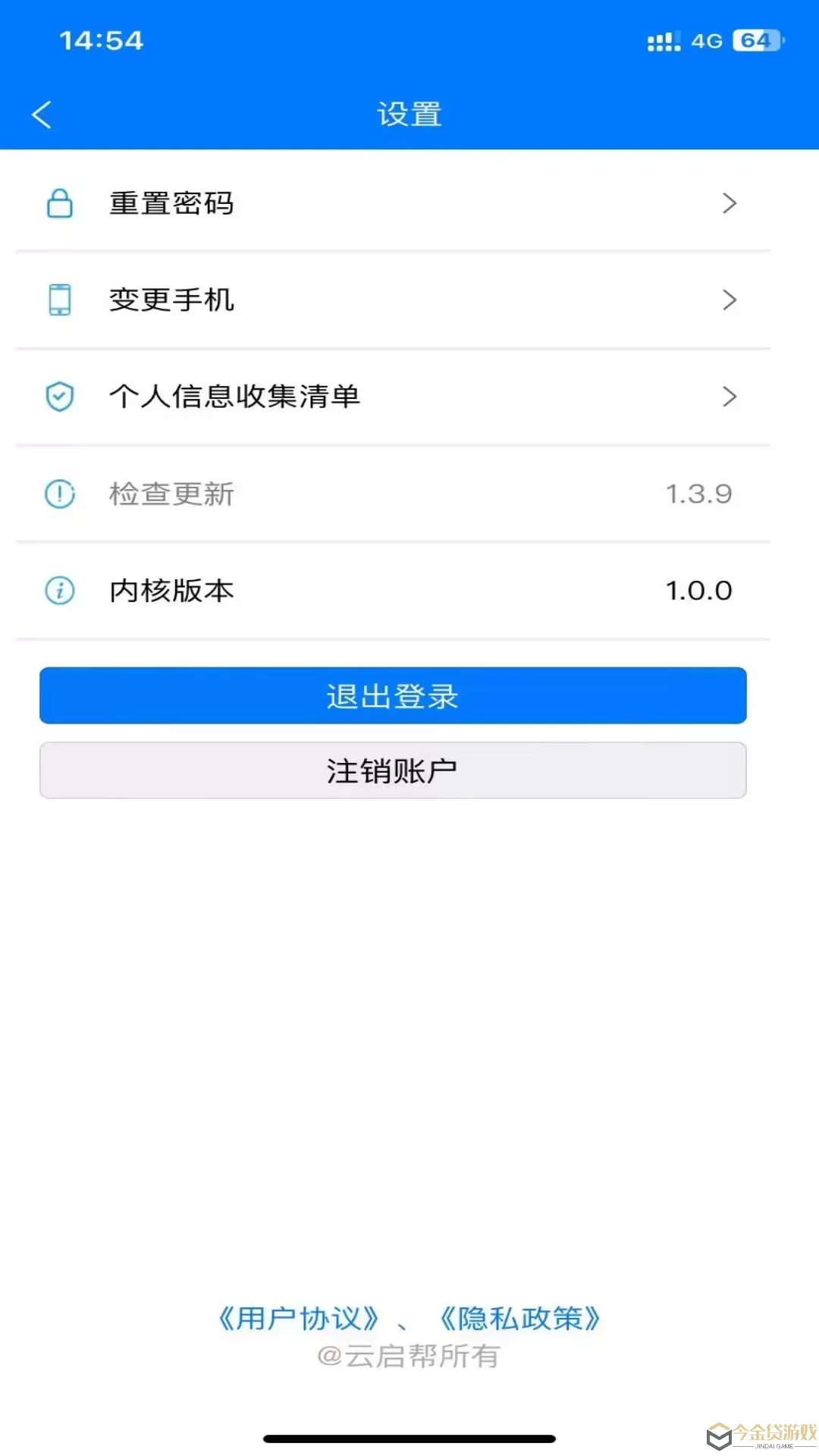 云启56下载最新版