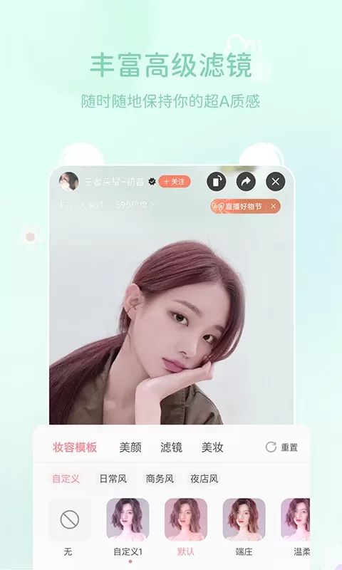 多萌下载app