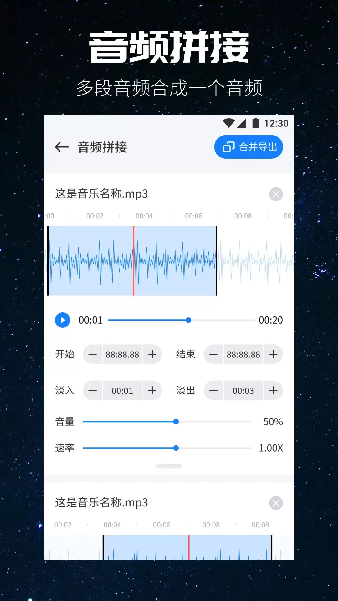 遇见音乐下载官网版