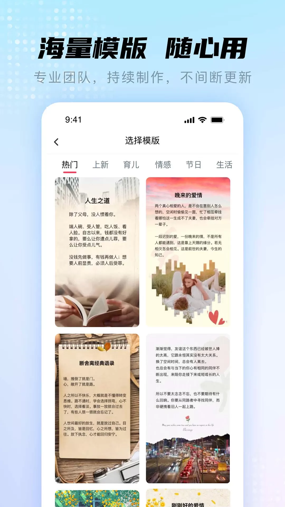 书单视频帮手app安卓版