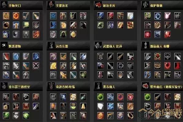 dota1出装攻略宝典app（dota1出装攻略宝典）