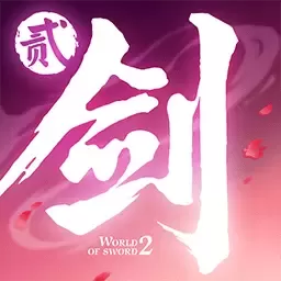 剑侠世界2下载最新版