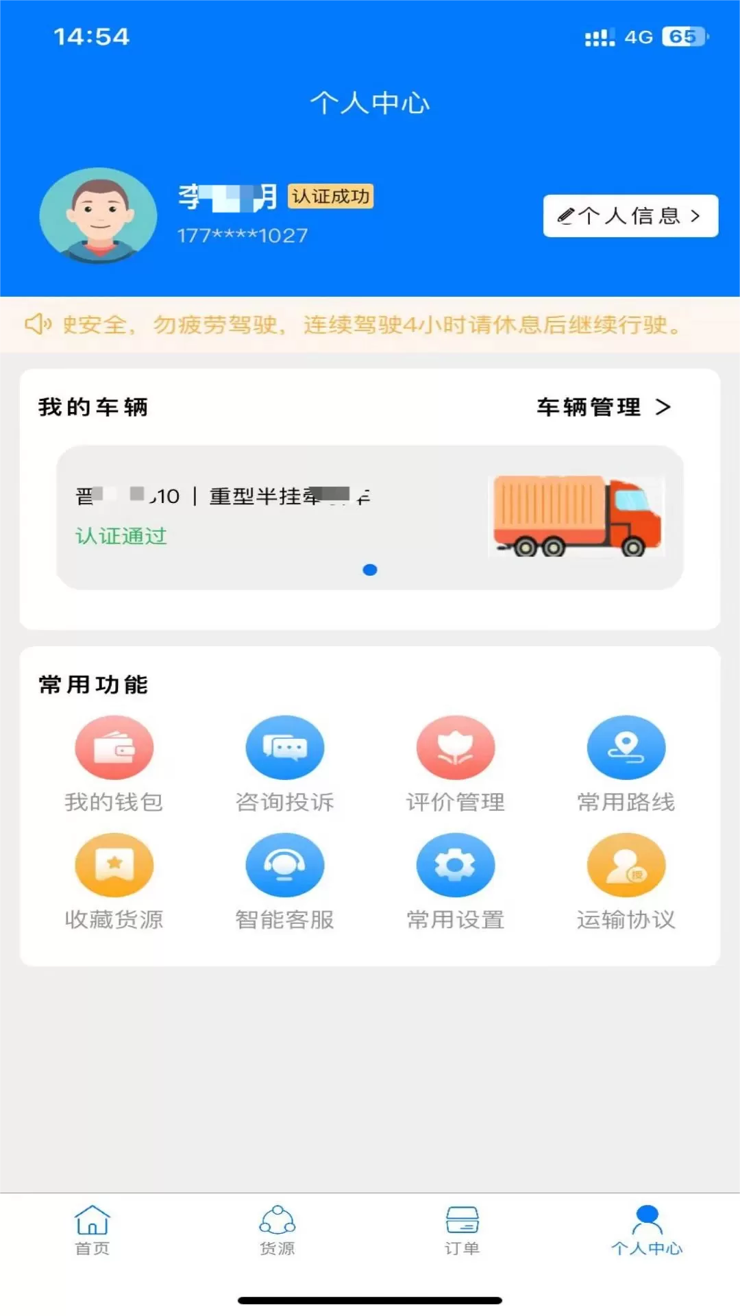 云启56下载最新版