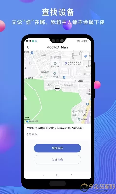 PiLink官网版最新