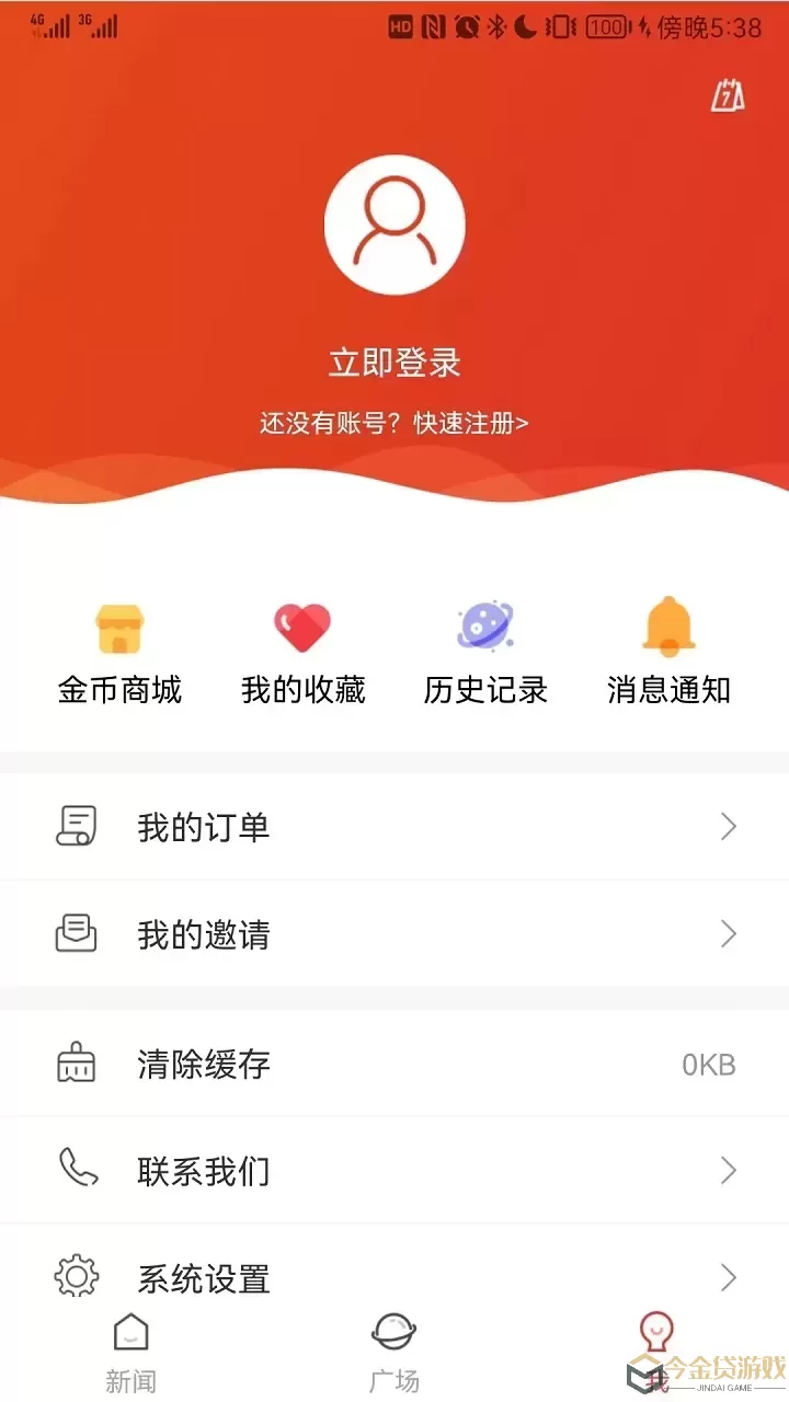 e览浉河手机版下载